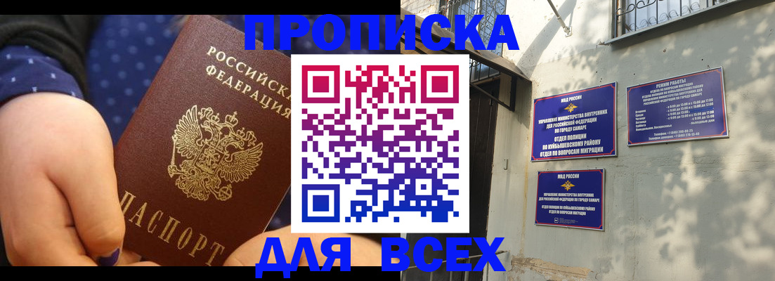 временная регистрация адрес в Лукоянове