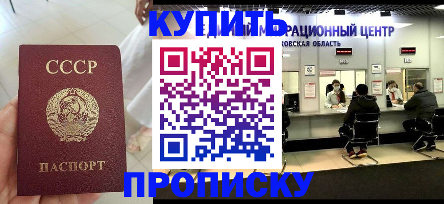 временная регистрация адрес в Лукоянове