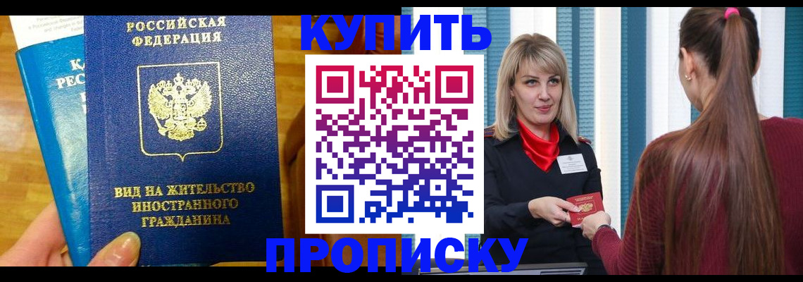 временная регистрация адрес в Лукоянове