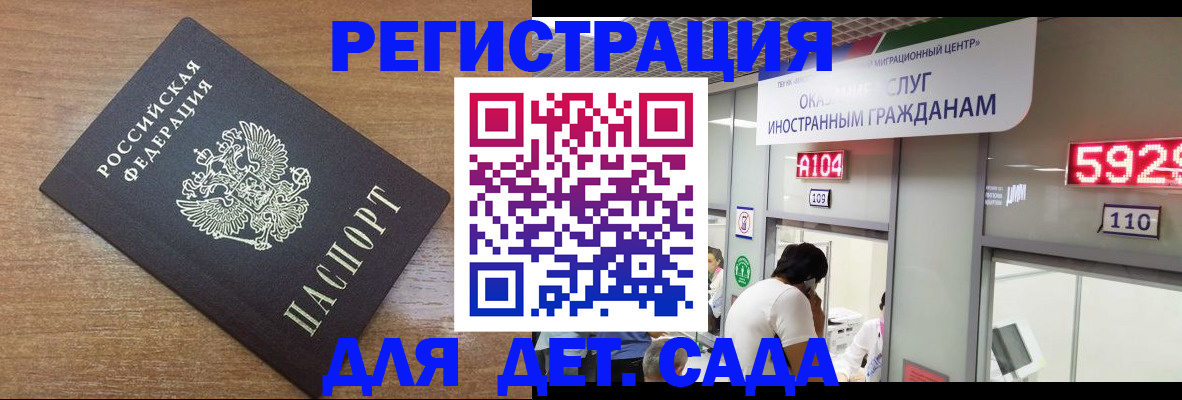 прописка от собственника в Лукоянове