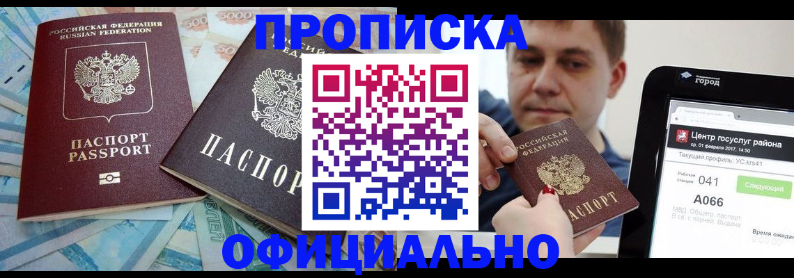 форма 3 в Лукоянове