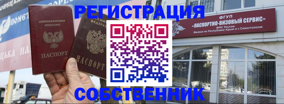 найти адрес прописки в Лукоянове