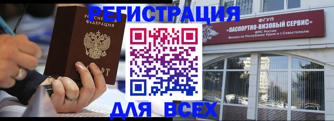временная регистрация в квартире в Лукоянове